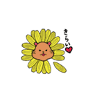 ゆるく使える動物さんたち（個別スタンプ：27）