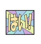 ステンドグラス風＠でか文字（個別スタンプ：4）