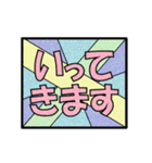 ステンドグラス風＠でか文字（個別スタンプ：6）