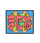 ステンドグラス風＠でか文字（個別スタンプ：11）