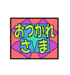 ステンドグラス風＠でか文字（個別スタンプ：15）