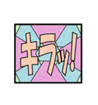 ステンドグラス風＠でか文字（個別スタンプ：19）