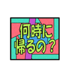 ステンドグラス風＠でか文字（個別スタンプ：30）