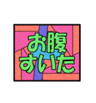ステンドグラス風＠でか文字（個別スタンプ：31）