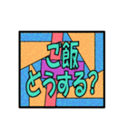 ステンドグラス風＠でか文字（個別スタンプ：32）