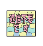 ステンドグラス風＠でか文字（個別スタンプ：34）
