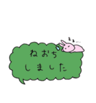 でか文字！敬語のねこくん。（個別スタンプ：3）