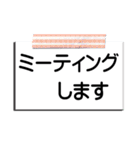 でか文字！マンション役員さん用スタンプ（個別スタンプ：5）