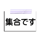 でか文字！マンション役員さん用スタンプ（個別スタンプ：9）