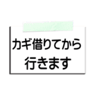 でか文字！マンション役員さん用スタンプ（個別スタンプ：11）