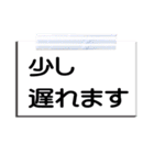 でか文字！マンション役員さん用スタンプ（個別スタンプ：12）