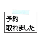 でか文字！マンション役員さん用スタンプ（個別スタンプ：13）