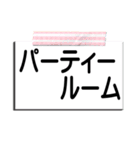 でか文字！マンション役員さん用スタンプ（個別スタンプ：14）