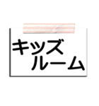 でか文字！マンション役員さん用スタンプ（個別スタンプ：15）