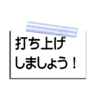 でか文字！マンション役員さん用スタンプ（個別スタンプ：18）