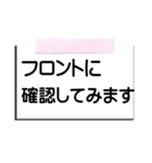 でか文字！マンション役員さん用スタンプ（個別スタンプ：20）