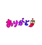 ベリじい でか文字（個別スタンプ：1）