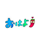 ベリじい でか文字（個別スタンプ：2）