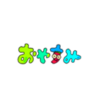 ベリじい でか文字（個別スタンプ：6）