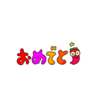 ベリじい でか文字（個別スタンプ：9）