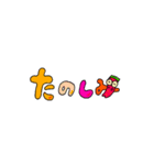 ベリじい でか文字（個別スタンプ：10）
