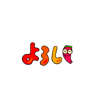 ベリじい でか文字（個別スタンプ：11）