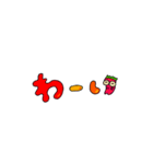 ベリじい でか文字（個別スタンプ：13）