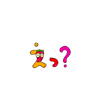 ベリじい でか文字（個別スタンプ：14）
