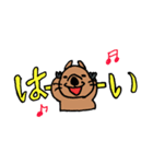 デカ文字クオッカ（個別スタンプ：2）