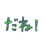 デカ文字クオッカ（個別スタンプ：11）