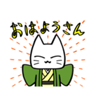 京都人なネコ（個別スタンプ：5）
