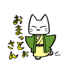 京都人なネコ（個別スタンプ：8）