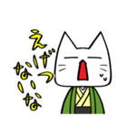 京都人なネコ（個別スタンプ：24）
