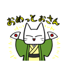 京都人なネコ（個別スタンプ：33）