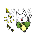 京都人なネコ（個別スタンプ：35）