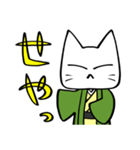 京都人なネコ（個別スタンプ：36）