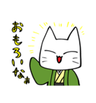 京都人なネコ（個別スタンプ：39）