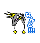 ペンギンのペップルくん（個別スタンプ：1）