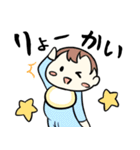 おっさん臭い着ぐるみベイビー（個別スタンプ：4）