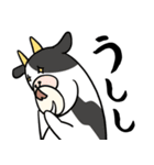 おっさん臭い着ぐるみベイビー（個別スタンプ：11）