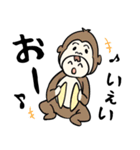 おっさん臭い着ぐるみベイビー（個別スタンプ：12）