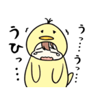 おっさん臭い着ぐるみベイビー（個別スタンプ：14）