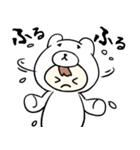 おっさん臭い着ぐるみベイビー（個別スタンプ：17）
