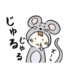 おっさん臭い着ぐるみベイビー（個別スタンプ：20）