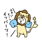 おっさん臭い着ぐるみベイビー（個別スタンプ：21）
