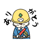 おっさん臭い着ぐるみベイビー（個別スタンプ：33）