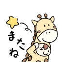 おっさん臭い着ぐるみベイビー（個別スタンプ：38）