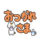 シンプル デカ文字とにゃんこ（個別スタンプ：9）