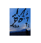 龍神サマ❗️（個別スタンプ：3）