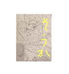 龍神サマ❗️（個別スタンプ：5）